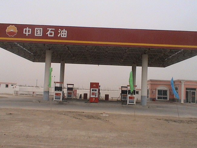 境外中石油加油站